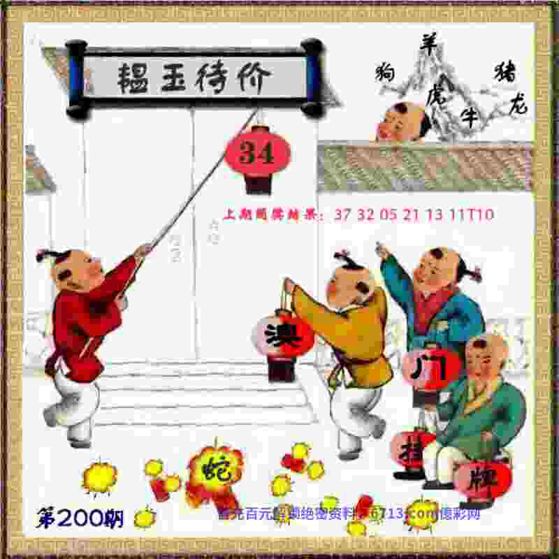 >77777888888免费管家软件下载