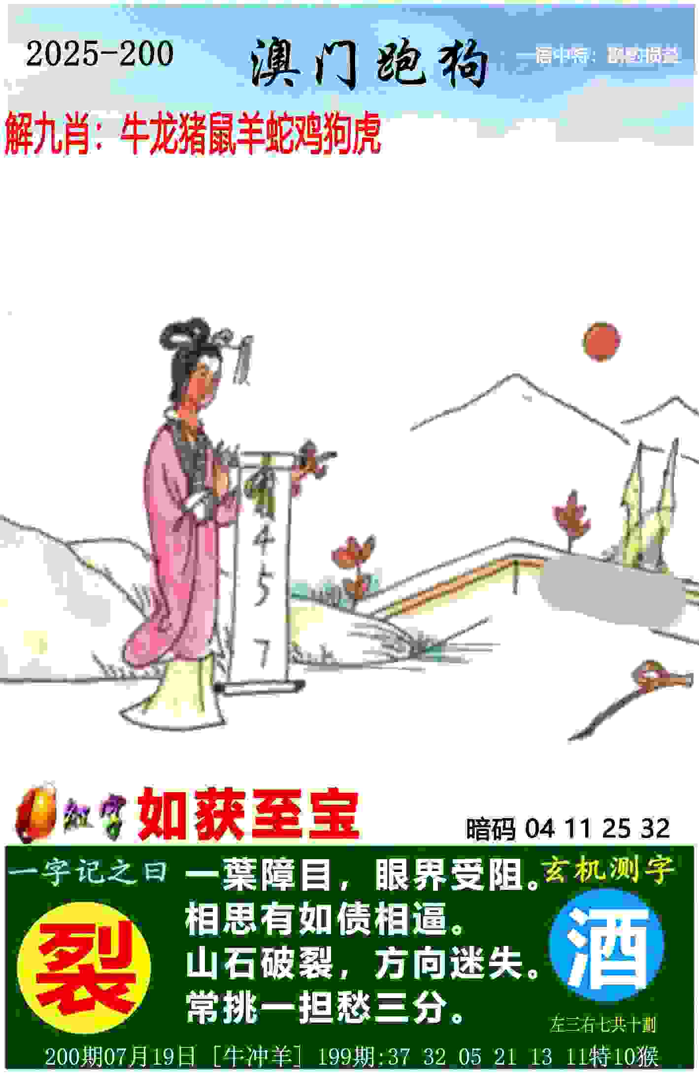 >77777888888免费管家软件下载