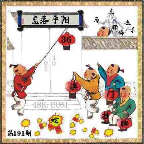 >77777888888免费管家软件下载