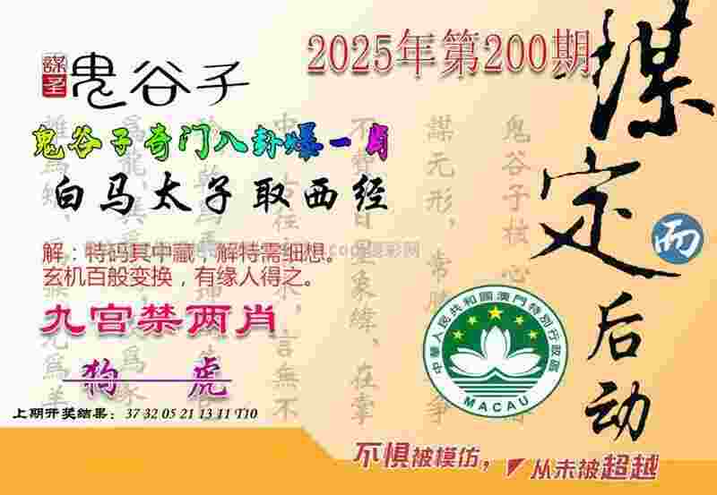 >77777888888免费管家软件下载
