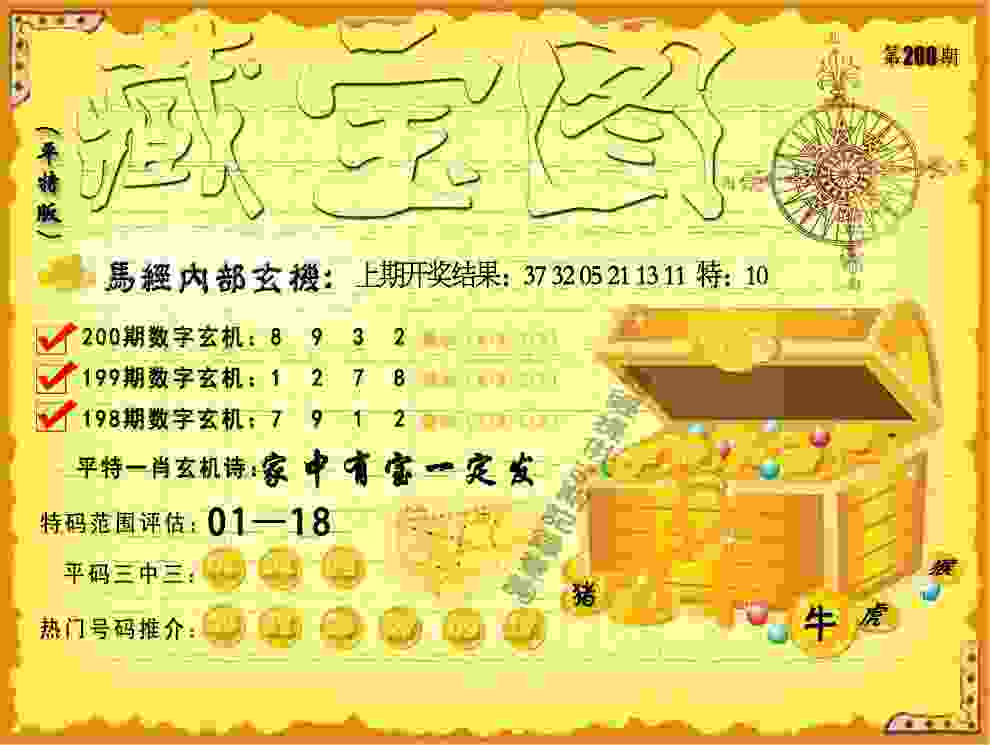 >77777888888免费管家软件下载